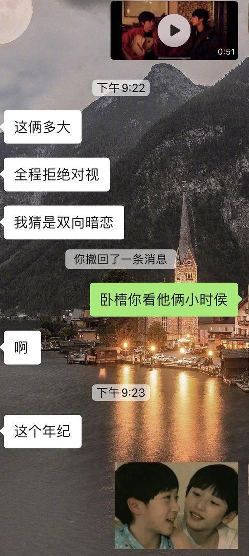 翔霖最新豆瓣爆料,揭秘娱乐圈背后的真实故事